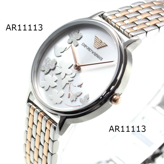 armani ar11113