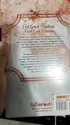 Heaven Official's Blessing (Vol 1 - 8 End) English Version