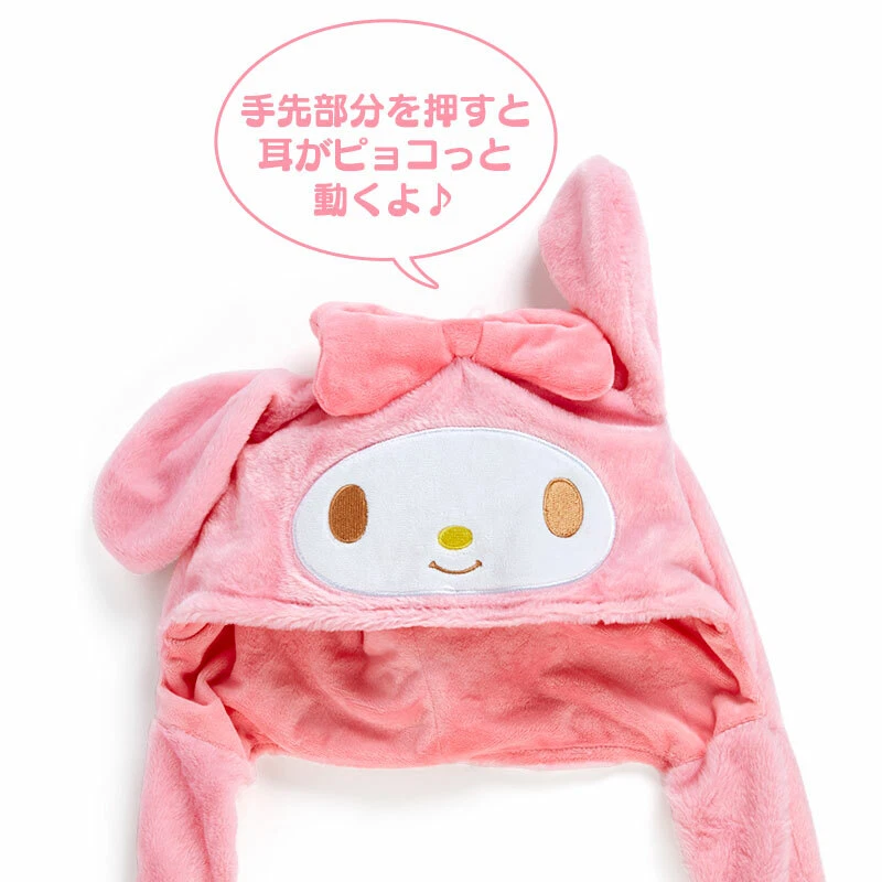 hat with moveable ears