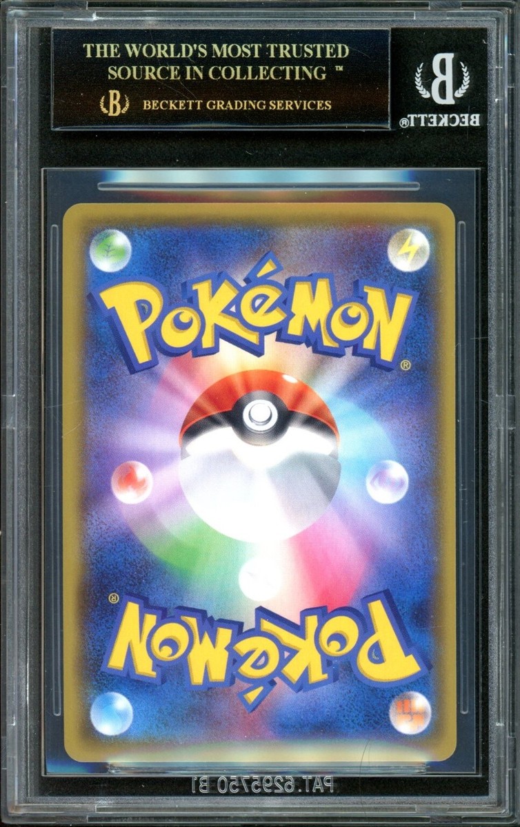 Mew EX Pokemon 2021 25th Anniversary Promo Japanese 014/025 BLACK