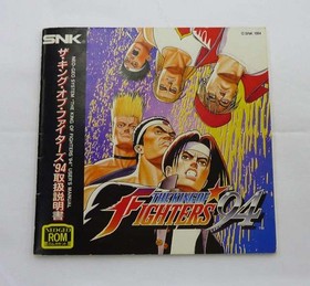 SNK NEOGEO The King of Fighters 94 S 9409 Game Software