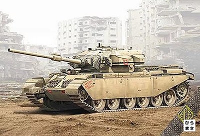 1/72 Centurion Mk.5 Main Battle Tank 105mm Model Kit [UA72426]