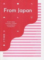 From Japan | Englisch | Taschenbuch | Kartoniert / Broschiert | 2015