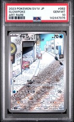 Slowpoke 082/078 Violet ex Art Rare (Japanese)