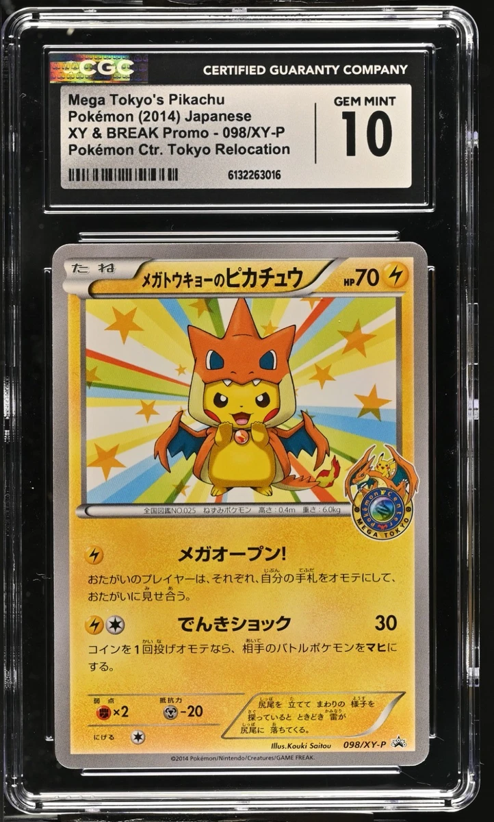 Pikachu Pokémon TCG Grade 10 XY Individual Collectible Card Game