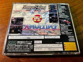Sega Saturn Image Fight X Multiply JPN Vintage Limiited Edition Rare Video Game