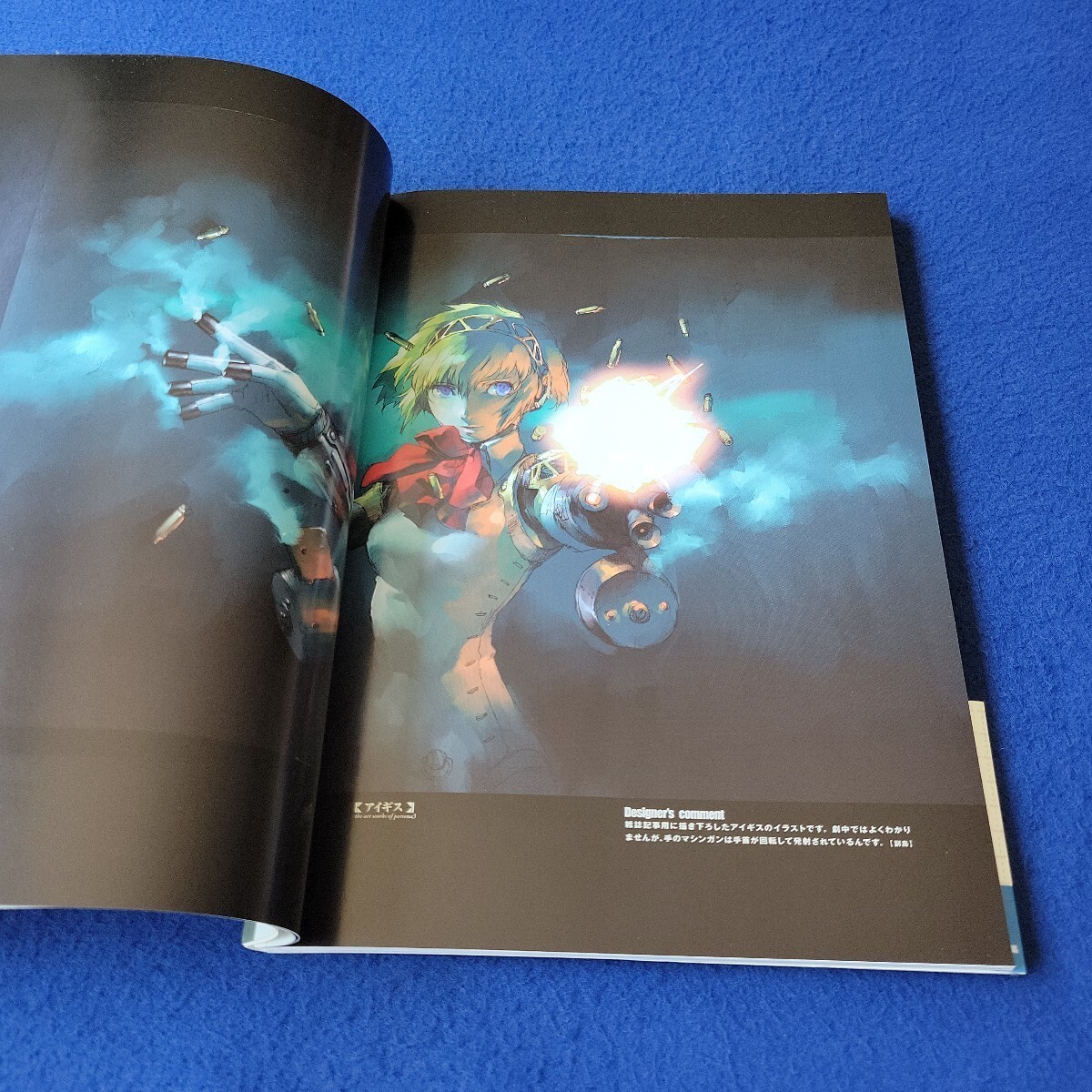 Persona 3 Official Design Works Art Book Shigenori Soejima