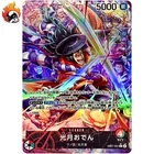 Kozuki Oden (Parallel) EB01-001 L Memorial Collection - ONE PIECE Card Game