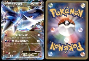 PSA10】ラティオス EX #048 1ST ED.