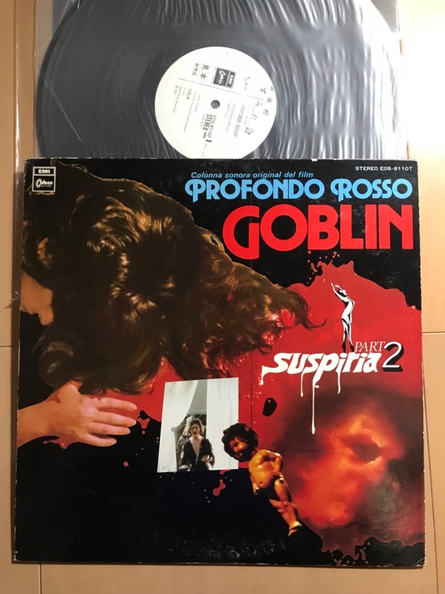 PROMO WHITE LABEL / Goblin Profondo Rosso Japan Suspiria Part 2 | eBay