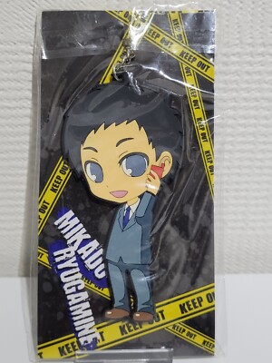 Durarara Mikado Ryugamin Gummi Schlüsselanhänger Etikett Charm Neu Versiegelt ab 2012