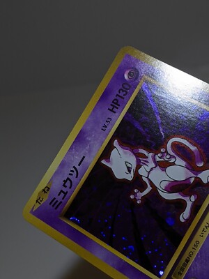 Mewtwo 049/087 Holo CP6 20th Anniversary 2016 Japanese Pokemon