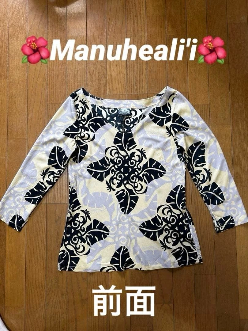 Manuheali'i Clothing for Women for sale | eBay