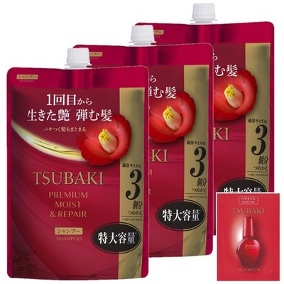 TSUBAKI Shampoo Refill 900ml x3  [Premium Moist & Repair]