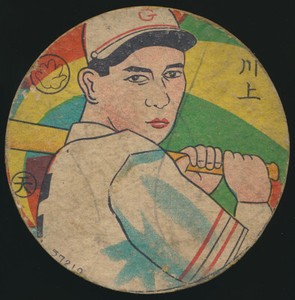 c-1950-Tetsuharu-Kawakami-HOF-Japanese-Baseball-Menko-Card-Yomiuri-Giants