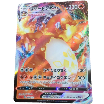 Charizard VMAX 002/021 SC (SC2) Starter Set VMAX - Pokemon Card | eBay