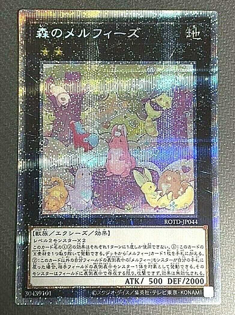 Yugioh Melffy of the Forest ROTD-JP044 Prismatic Secret Rare Card