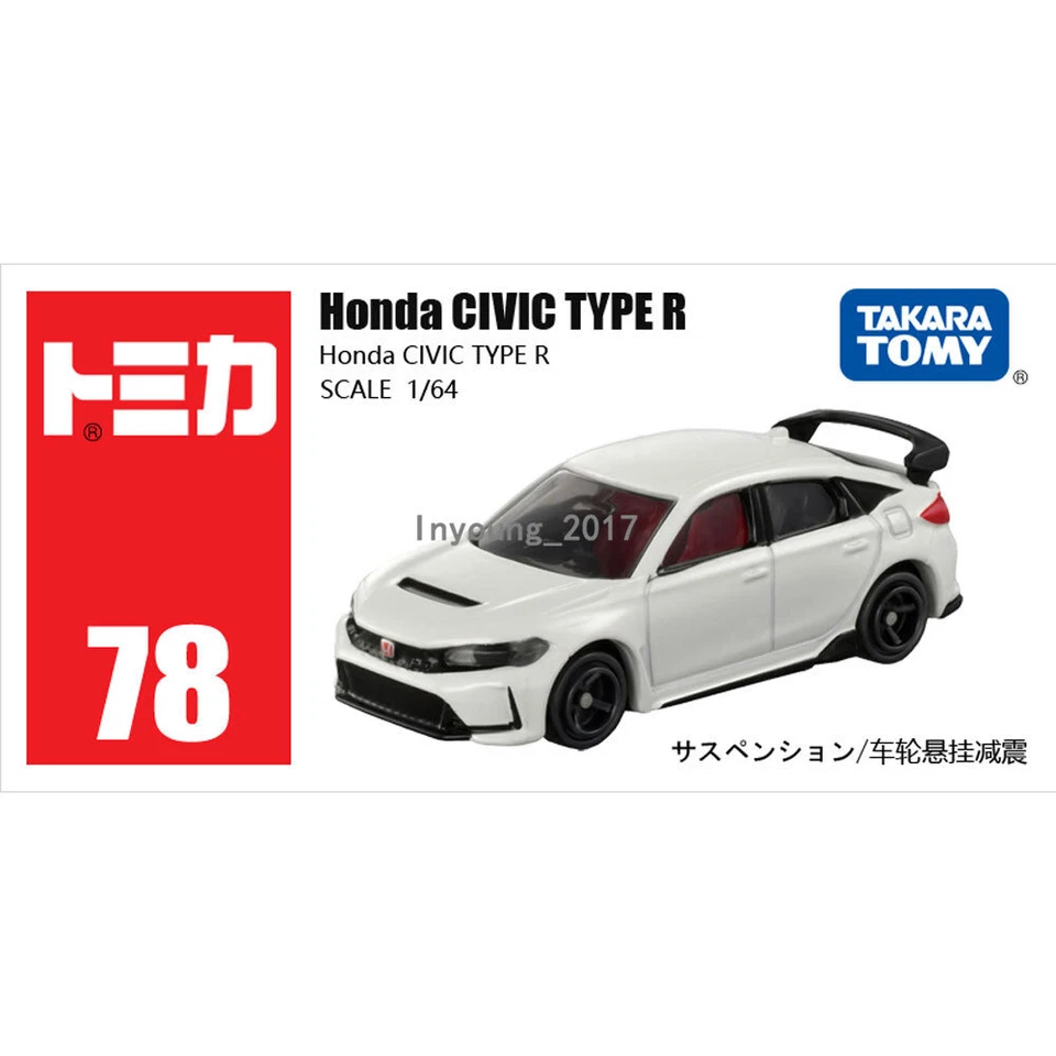 1/64 Honda Civic Type R Model Toy Car Diecast Toy Vehicle Kids Toys for Boys - Image 2 of 4
