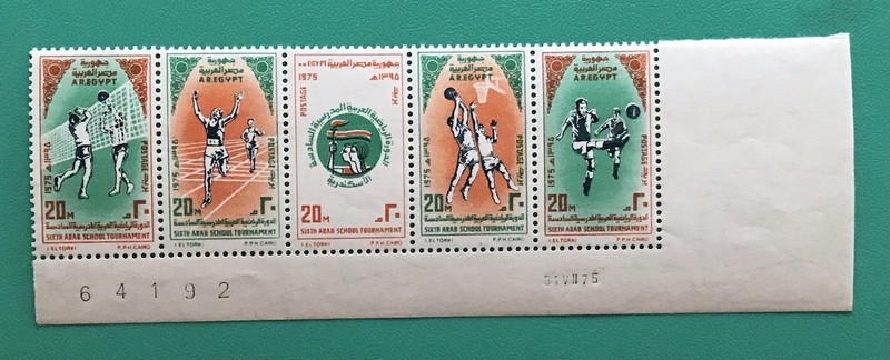 Egypt 🇪🇬 Stamps 1975 Sports A Beautiful Strip Of Five Different Stamps MNH