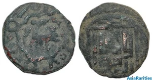 (33435) GOLDEN HORDE. Juchid AE Pul, Khwarizm 780 AH, Qongirat Sufis. - Picture 1 of 1