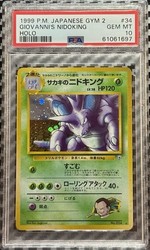 Giovanni's Nidoking #034 Holo Rare Japanese Challenge from the Darkness