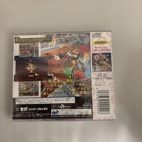 Clockwork Knight Sega Saturn Sealed Japan NTSC-J