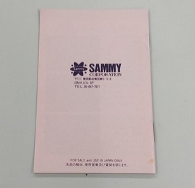 Famicom Software Dragon Fang Ninja Crusaders Sammy FMb52