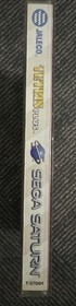 Tetris Plus Sega Saturn 1996 Arcade Game Instructions Included Complete