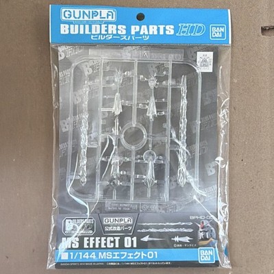 Bandai Builders Parts HD MS Effect 01 1/144 Beam Burner Effect Model Kit