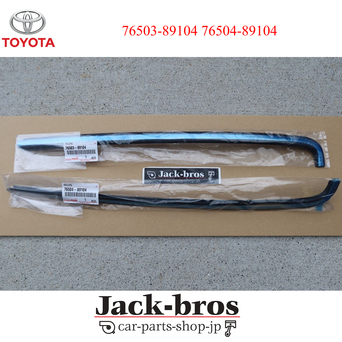 Toyota Genuine OEM 89-95 4RUNNER VZN1# Outside Windshield Moulding