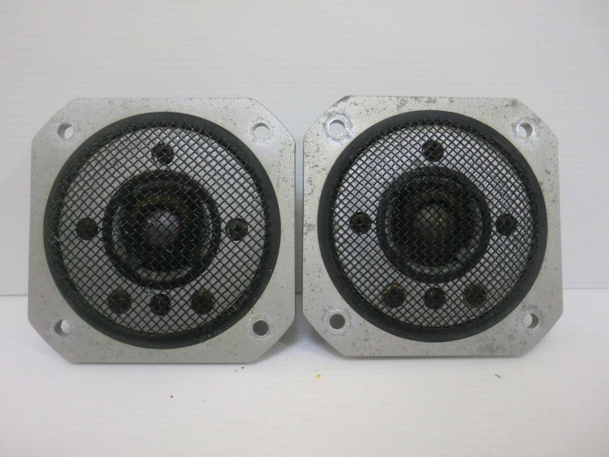 Vintage Yamaha JA-0513 Tweeters Pair Beryllium Dome NS-1000M