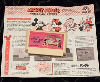 Mickey Mouse Fushigi no Kuni Daibouken Nintendo Famicom NES Japanese Cart Manual