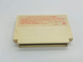 Double Moon Legend Famicom NES NCS-1T 1992 NTSC-J Nintendo Masaya Tested work