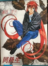 Classmate 2 Poster Yoko Minamikawa anime character red hair black jacket}