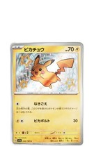 PSA10 SHINY TREASURE EX PIKACHU S ピカチュウ s-l400.jpg