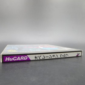 Operation Wolf PC Engine HuCard with Manual Japanese Version