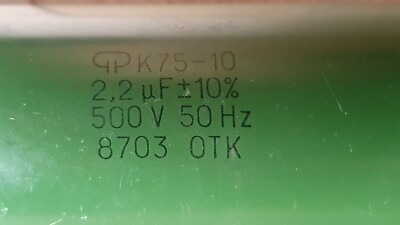 Lotto 2 Condensatori K75-24 400V 2.2uF PIO – URSS NOS Accettazione Militare OTK, Per Audio