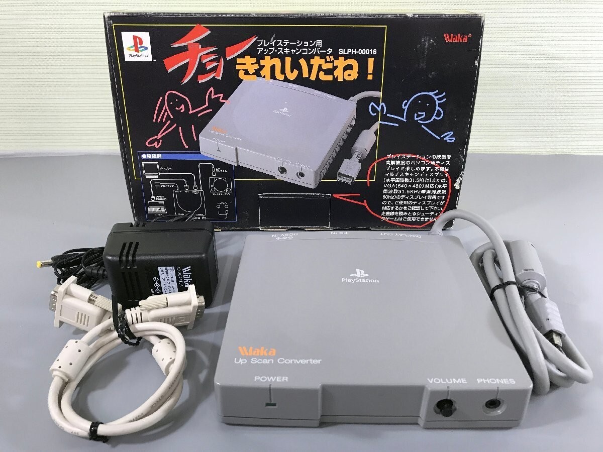 PS・PS2 WAKA製作所 アップスキャンコンバーター チョーきれいだね プレイステーション アップ・スキャンコンバーター チョーきれい