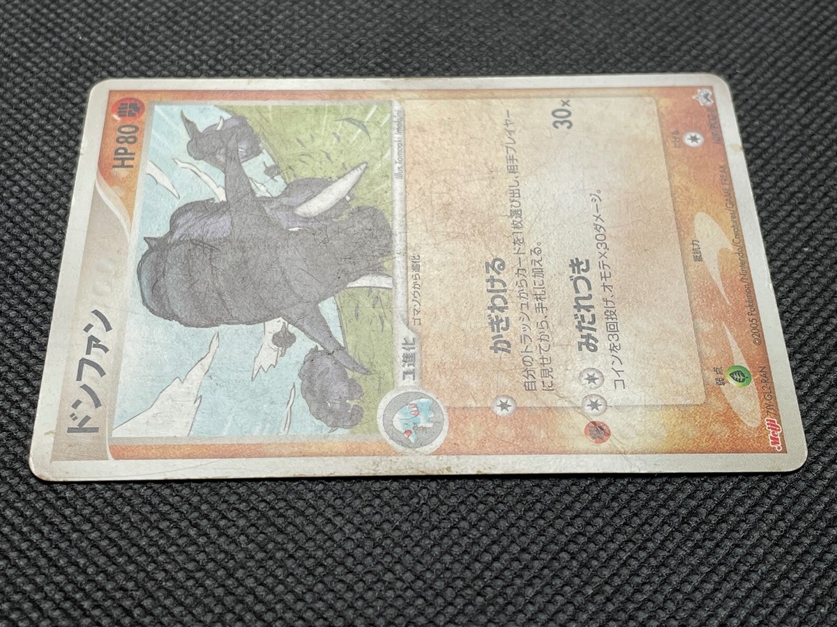 ドンファン PROMO PCG-Pプロモカード 109/PCG-P 明治コラボ ドンファン PROMO PCG-P明治プロモカード 109/PCG-P - メルカリ