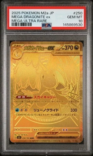 2025 POKEMON JPN M2A-MEGA DREAM EX MEGA ULTRA RARE #250 MEGA DRAGONITE EX PSA 10