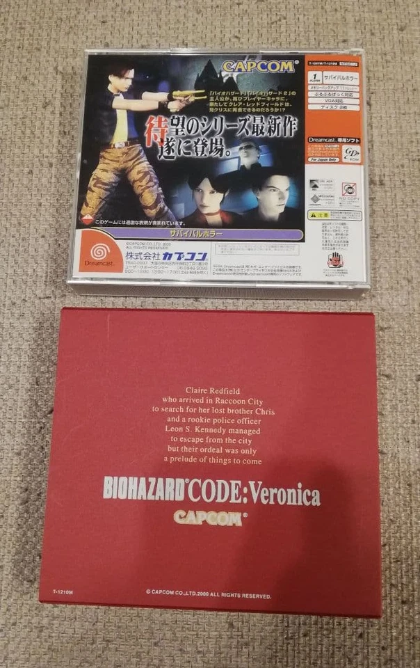 Resident Evil Code Veronica First Press Limited Edition (Japanese) , Dreamcast - Image 3 of 4