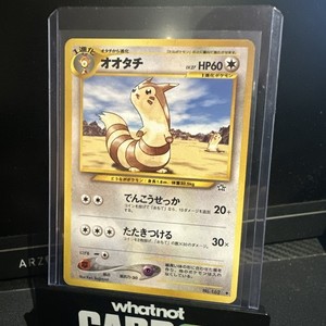 Japanese Pokemon Neo Genesis Furret No. 162 NM
