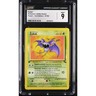 CGC 9 MINT Zubat 1st Edition 57/62 Pokémon 2000 Dutch Fossil Card (PSA/BGS)