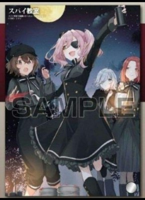 KADOKAWA Spy Classroom Acrylic Art Limited Edition Sammlerstück