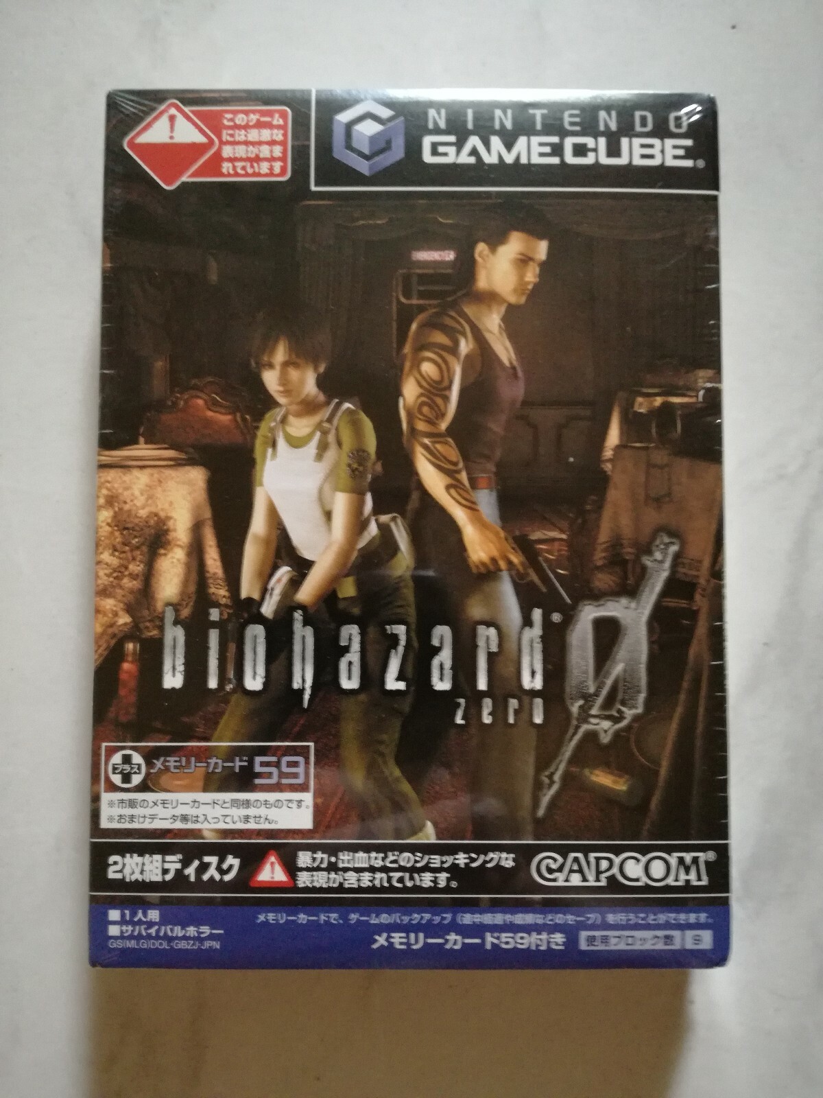 Selten Resident Evil 0 Biohazard 0 Nintendo Gamecube Brandnew Factory Sealed 9 Mal Punkte Control Mpproductividad Net