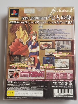 SAMURAI 7(通常版) Amazon.co.jp: SAMURAI 7(通常版) : ゲーム