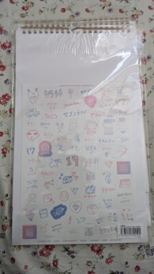 SEVENTEEN Japan Official FC Fanclub Calendar 2017 & 2019 | eBay