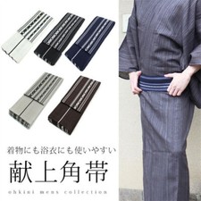 Japanese Cotton Kaku Obi Belt Iaito Kendo Aikido Karate Martial Arts Kimono Belt
