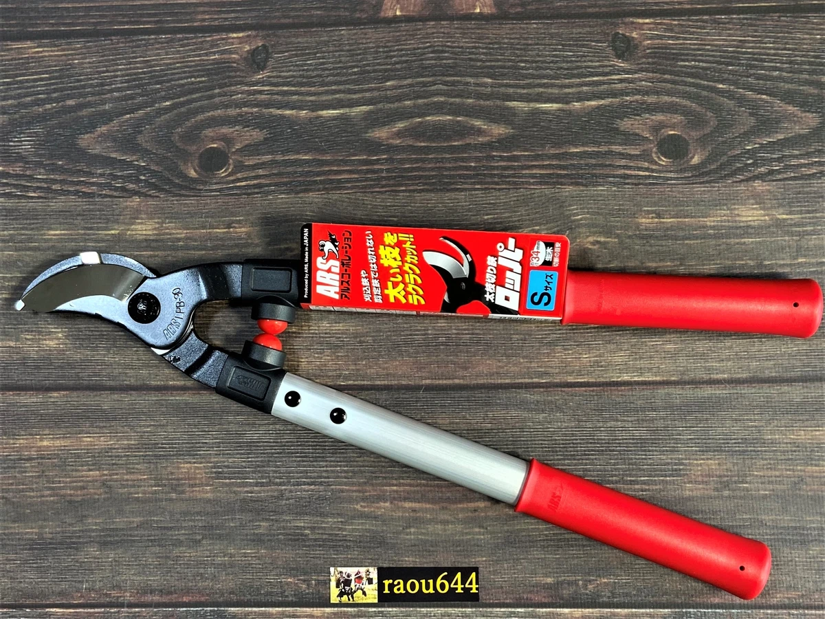 ARS Corporation LPB-30S Pruning shears high-branch prunner Lopper eBay ARS 太枝切り鋏 ロッパーS LPB-30S