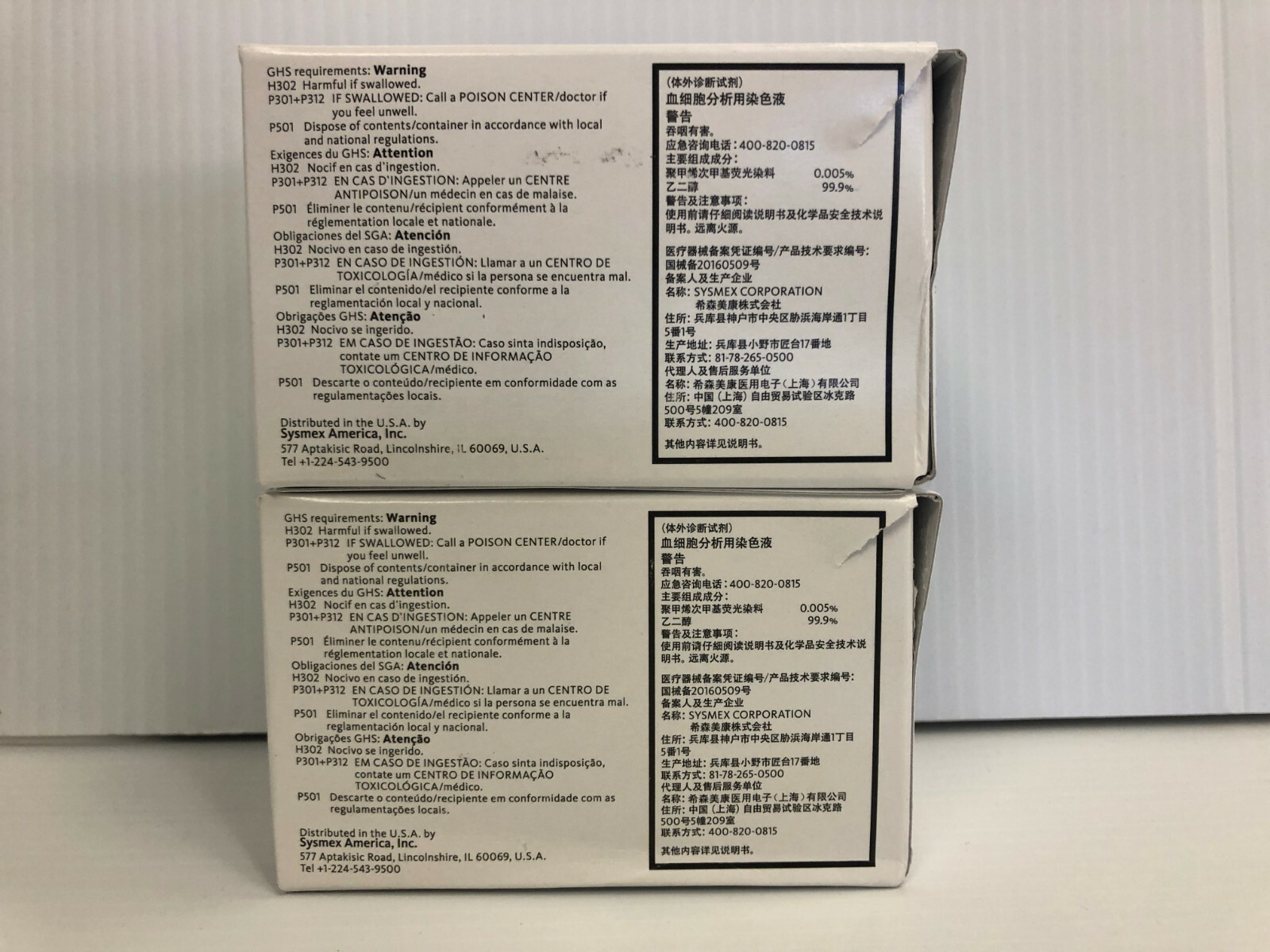 Wd Spring And Summer New Products Sysmex Cp 066 715 Fluorocell Wnr For Automated Hematology Analyzers ml X 2 For Sale Online Come Online Ateez Kqent Com